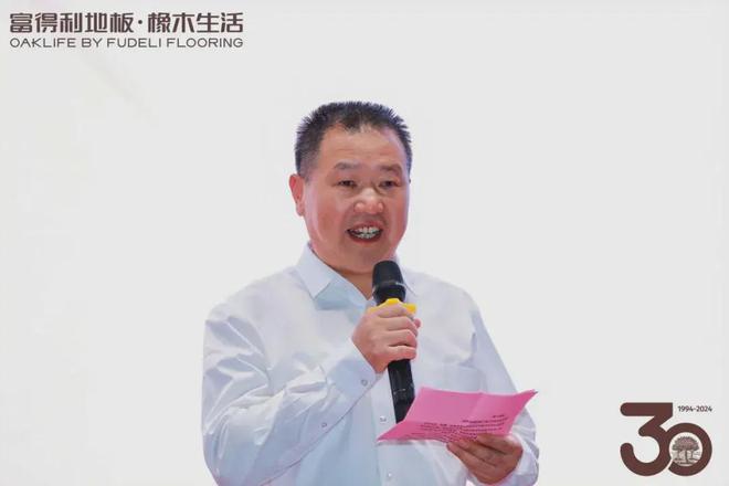 富得利2024原木框架系列进阶上市！“法式”“自然”拿捏流量密码(图3)