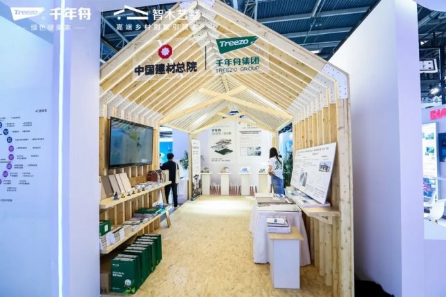 “为好生活建造好房子”千年舟集团旗下品牌智木艺墅亮相2024住博会(图1)
