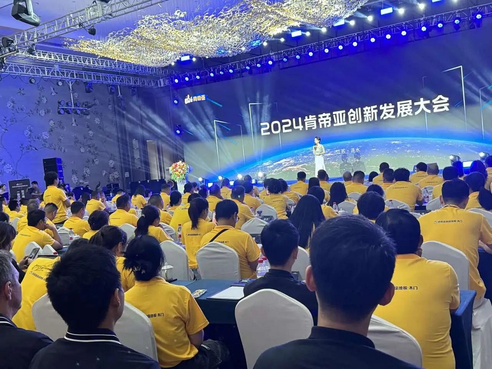 开启美好生活肯帝亚2024木门八大新品系列隆重上市