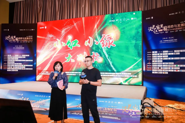 2024泛长江家装圈趋势与发展论坛——“整装”系列话题研讨(图8)
