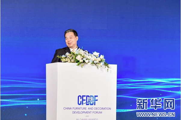 2024首届中国家居国际化高质量发展（新加坡）论坛圆满落幕(图2)