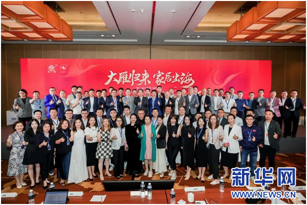 2024首届中国家居国际化高质量发展（新加坡）论坛圆满落幕(图3)