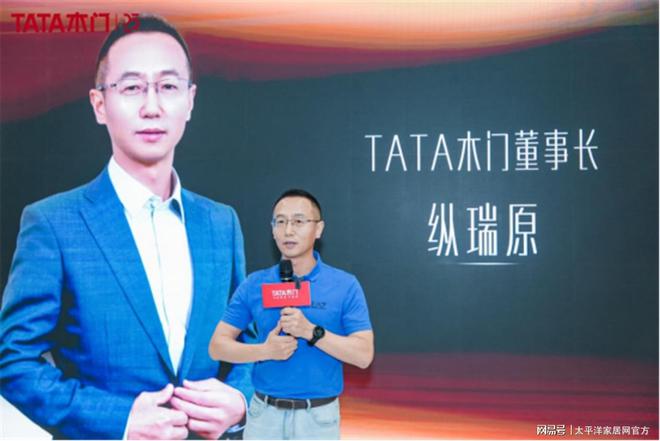 “静”领家居定制美学新赛道TATA木门惊艳2024广州建博会(图3)