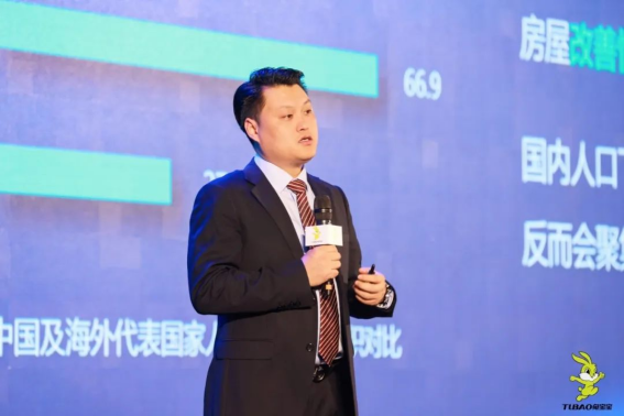 破界零售重构未来丨2024年兔宝宝全屋定制经营峰会圆满举办(图2)
