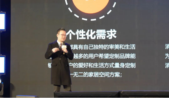 破界零售重构未来丨2024年兔宝宝全屋定制经营峰会圆满举办(图5)