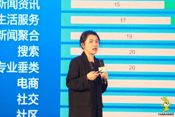 破界零售重构未来丨2024年兔宝宝全屋定制经营峰会圆满举办(图6)