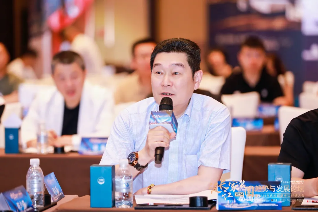 2024泛长江家装圈趋势与发展论坛暨优材联盟申江创想大会在上海朱家角圆满举行！(图7)
