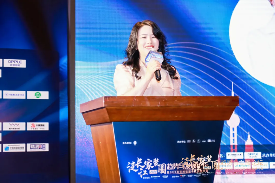 2024泛长江家装圈趋势与发展论坛暨优材联盟申江创想大会在上海朱家角圆满举行！(图17)