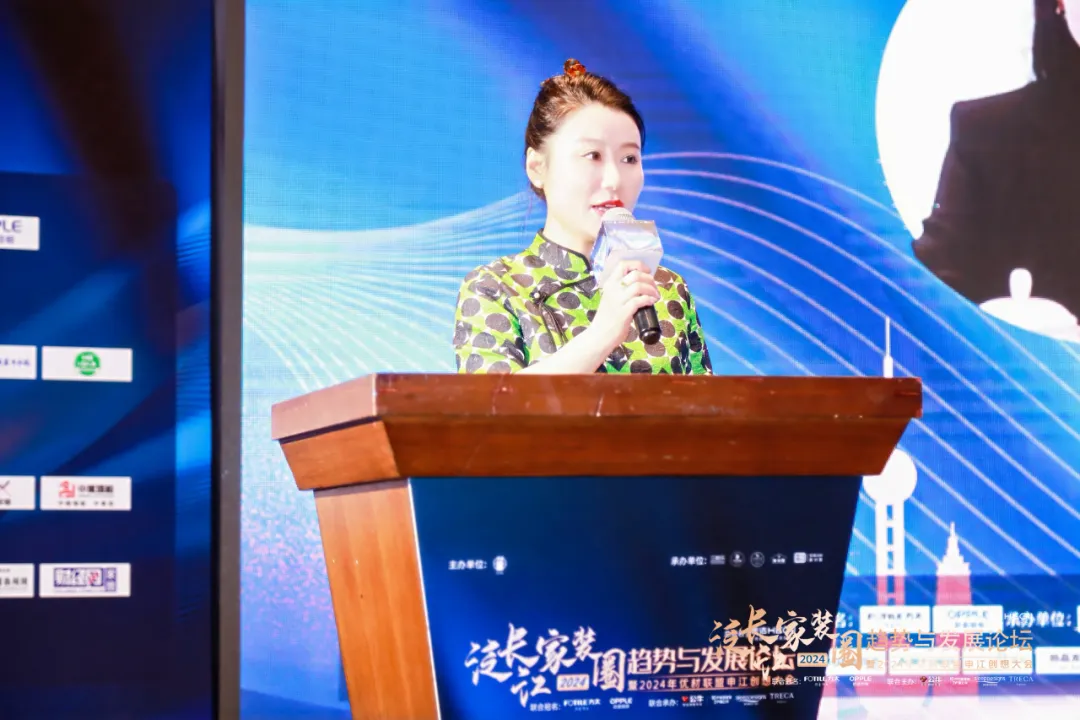 2024泛长江家装圈趋势与发展论坛暨优材联盟申江创想大会在上海朱家角圆满举行！(图18)
