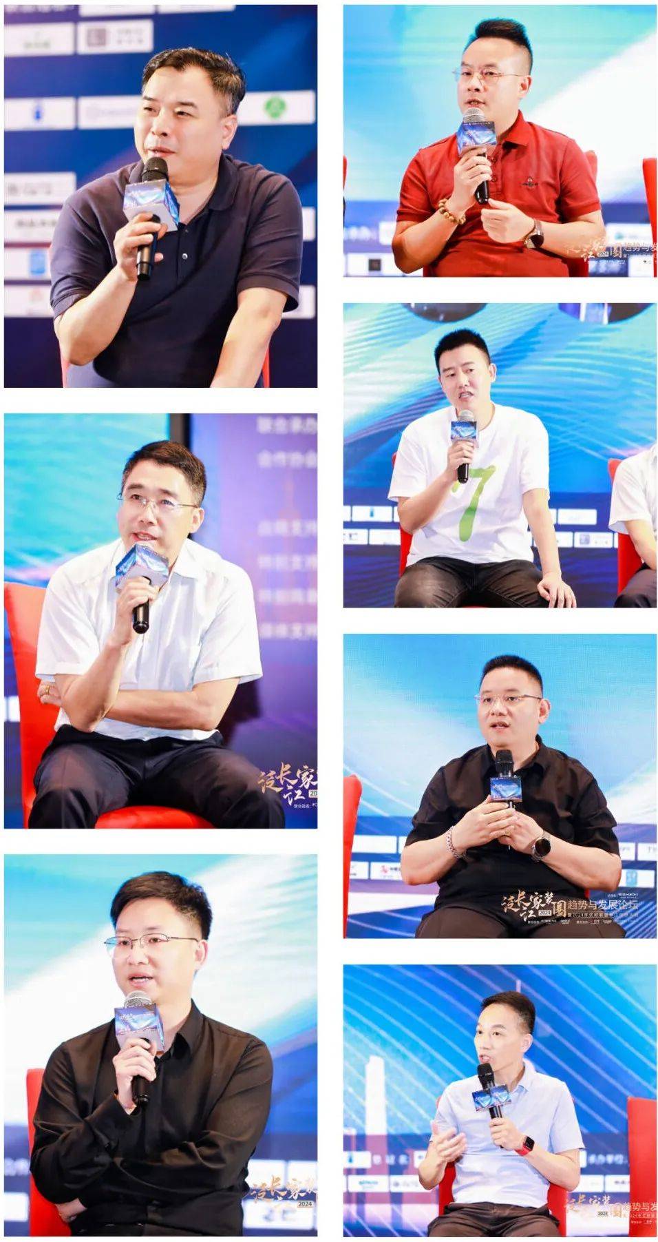 2024泛长江家装圈趋势与发展论坛暨优材联盟申江创想大会在上海朱家角圆满举行！(图23)