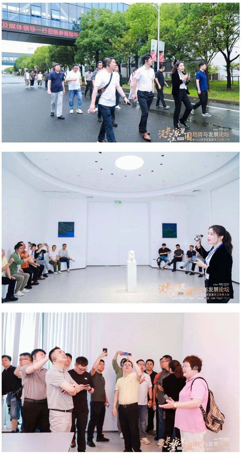 2024泛长江家装圈趋势与发展论坛暨优材联盟申江创想大会在上海朱家角圆满举行！(图34)