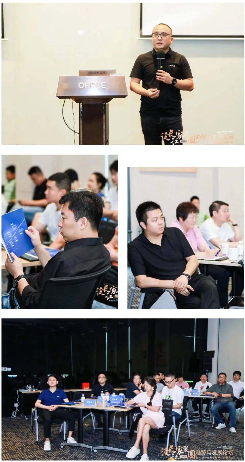 2024泛长江家装圈趋势与发展论坛暨优材联盟申江创想大会在上海朱家角圆满举行！(图36)