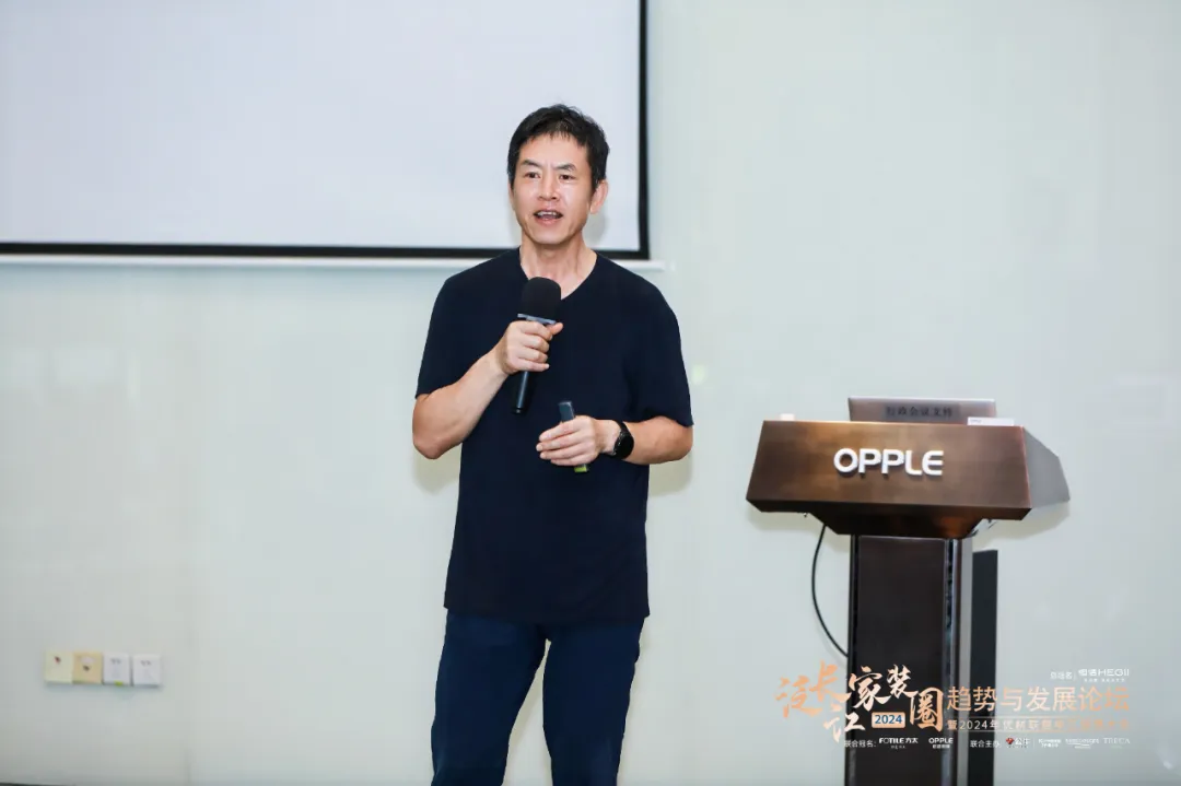2024泛长江家装圈趋势与发展论坛暨优材联盟申江创想大会在上海朱家角圆满举行！(图35)