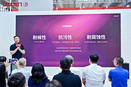TATA木门锦上宅携新品闪耀广州建博会树立美学与实用融合的新标杆(图3)