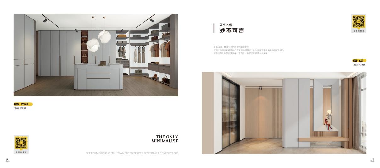 金雅居木门：时光见证品质领航行业新纪元(图2)