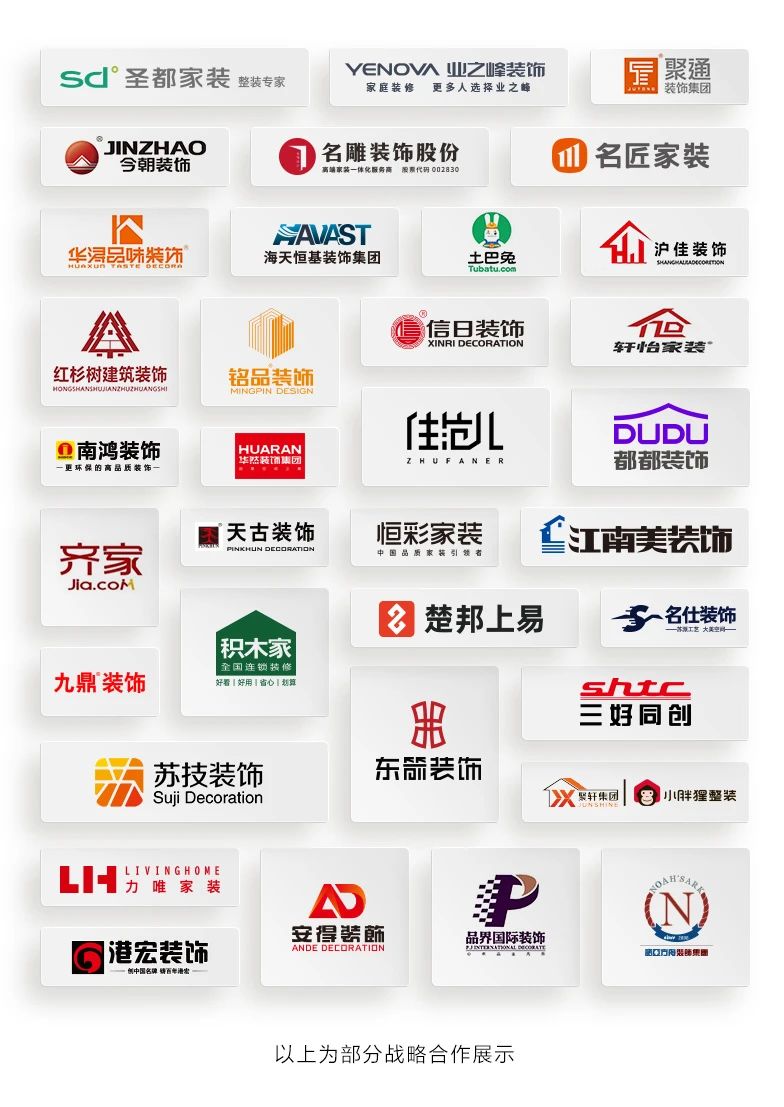 超前科技配置千年舟木门打破常规创新不止(图6)
