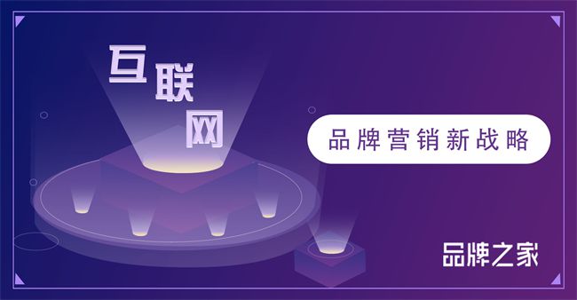 紫柏山板材与品牌之家达成深度合作共筑品牌辉煌未来(图4)