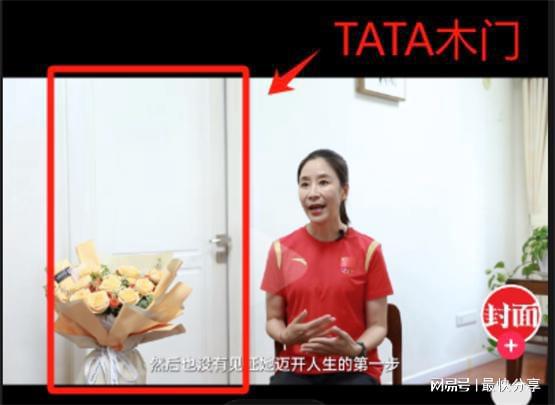从赛场到家居：TATA木门为王丽萍送门向冠军精神致敬