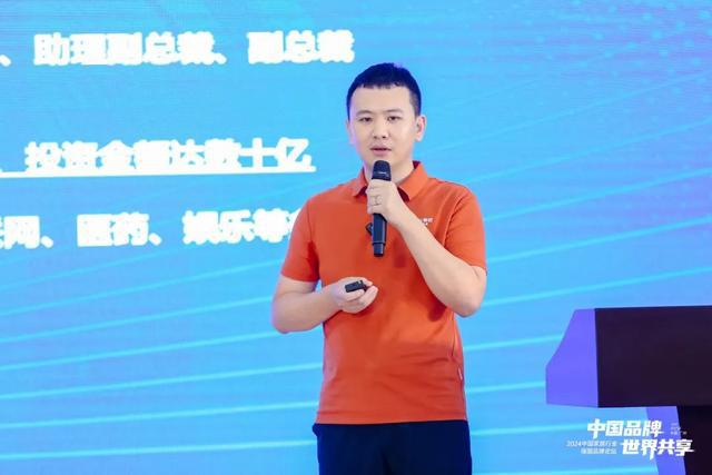 2024中国家居行业强国品牌论坛在广州圆满召开(图8)