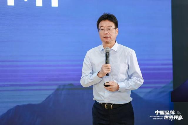 2024中国家居行业强国品牌论坛在广州圆满召开(图4)