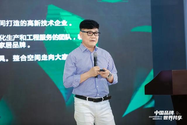 2024中国家居行业强国品牌论坛在广州圆满召开(图5)