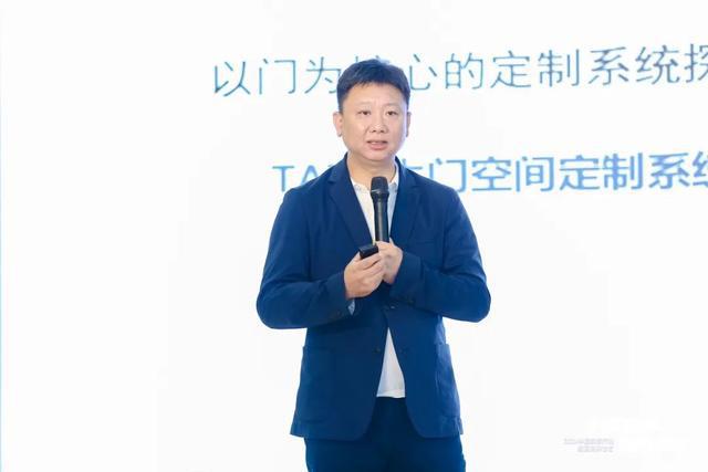 2024中国家居行业强国品牌论坛在广州圆满召开(图6)