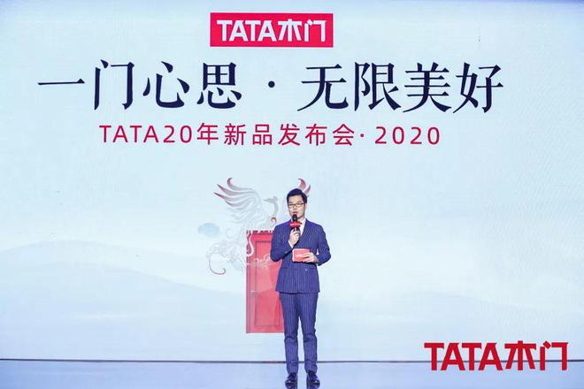 2024年新品发布会在即“TATA木门式创新”如何引领行业再进阶？(图2)