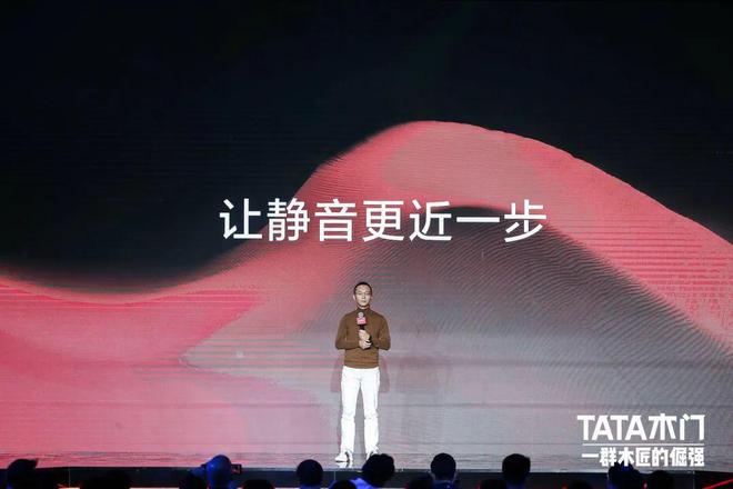 2024年新品发布会在即“TATA木门式创新”如何引领行业再进阶？(图3)