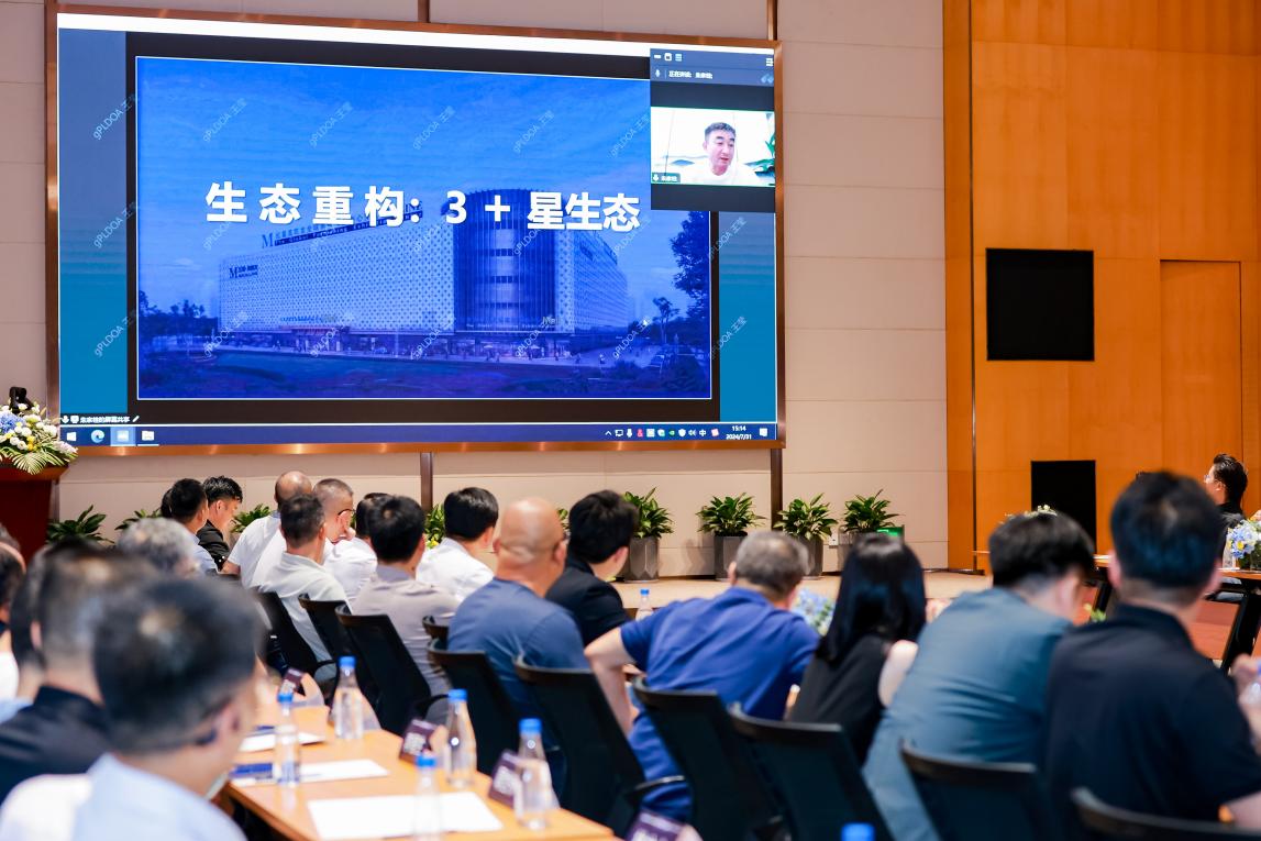 创新驱动高质增长！2024(第四届)中国系统门窗大会举行(图5)