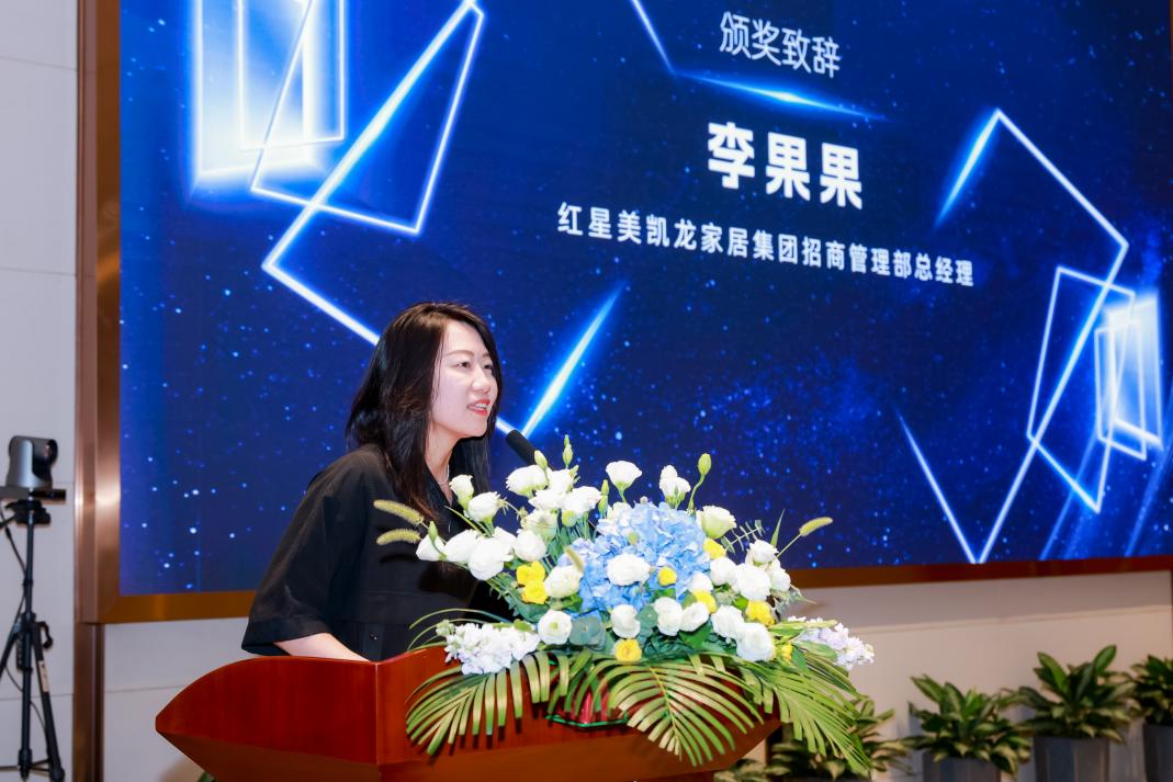 创新驱动高质增长！2024(第四届)中国系统门窗大会举行(图8)