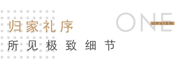 沈阳金地峯尚售楼处电线首页→楼盘百科→详情(图2)