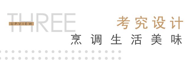 沈阳金地峯尚售楼处电线首页→楼盘百科→详情(图7)