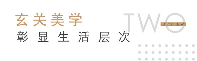 沈阳金地峯尚售楼处电线首页→楼盘百科→详情(图4)