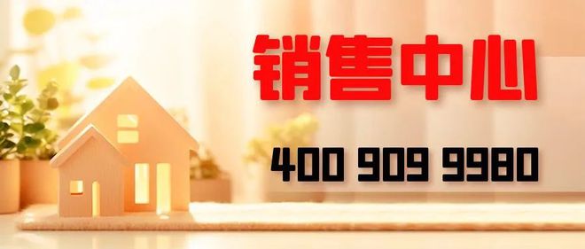 『深圳院子』2024网站-深圳院子楼盘详情-房天下(图10)