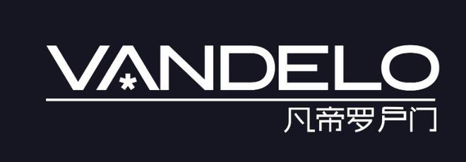 2024年度公认装甲门十大品牌（实力）(图2)