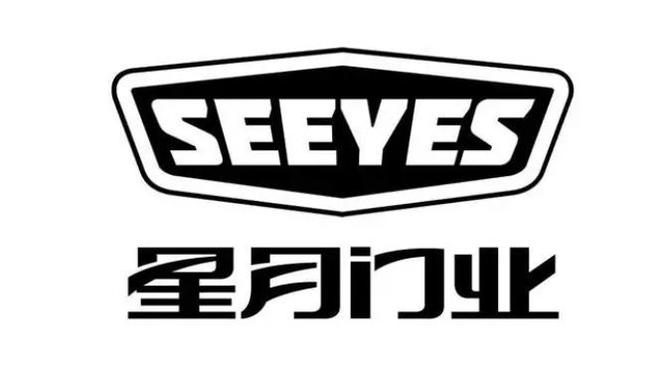 2024年度公认装甲门十大品牌（实力）(图3)