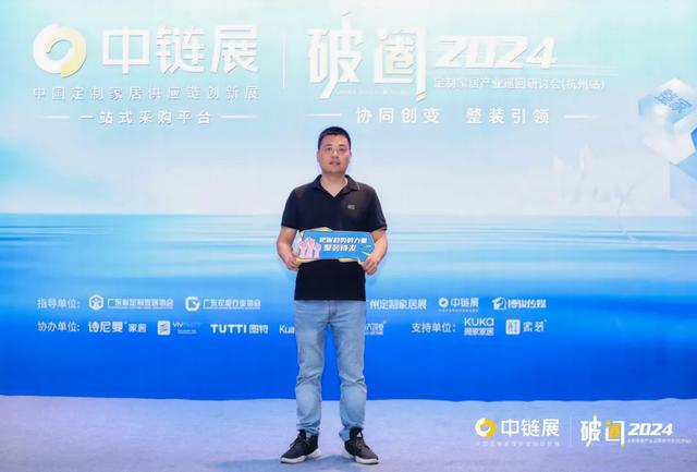 春天集团积极布局整装渠道赋能装企共赢未来(图2)