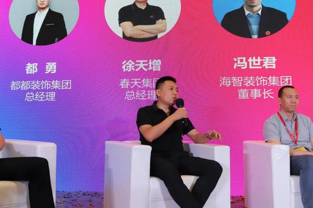 春天集团积极布局整装渠道赋能装企共赢未来(图5)