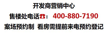 缦云上海(缦云上海)2024网站-最新房价-欢迎您