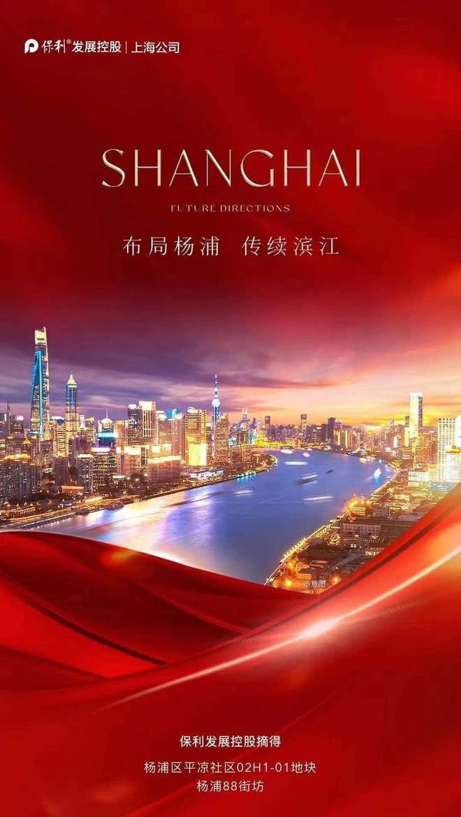 杨浦缦云上海@售楼处（2024最新房价）网站户型优缺点(图3)