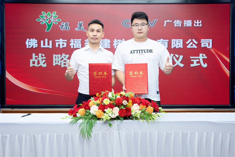 福美树板材：荣获十大环保板材携手央视与冠军代言健康家居绘新篇(图4)