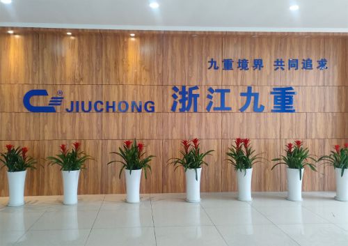 恭贺九重门业入围2024中国防火门十大品牌