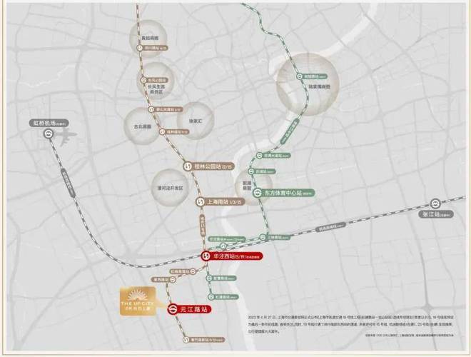 保利光合跃城（售楼处网站）-光合跃城2024最新房价＋户型＋配套(图23)