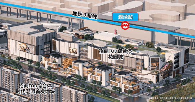 『招商时代潮派』2024网站-招商时代潮派户型配套-上海房天下(图3)