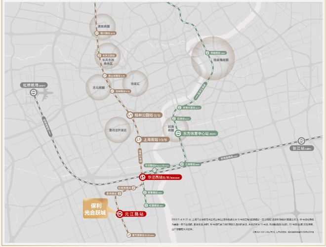 保利光合跃城『2024年网站』一文读懂保利光合跃城值得买吗？(图3)