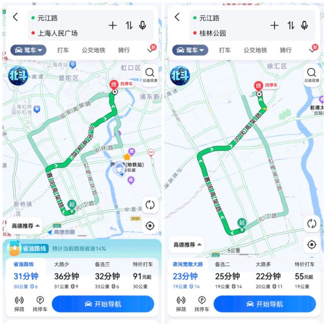 保利光合跃城『2024年网站』一文读懂保利光合跃城值得买吗？(图5)