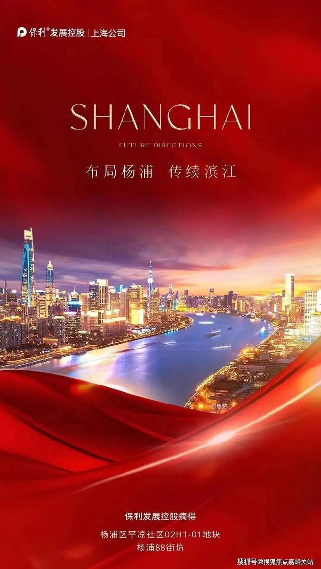合生缦云『售楼处』2024网站-缦云上海最新楼盘百科详情