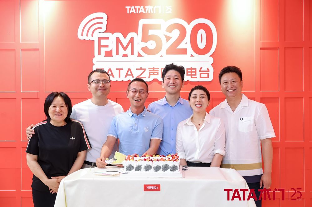 25更敢为TATA木门25周年庆典盛大启幕探索家居品质生活新静界(图8)