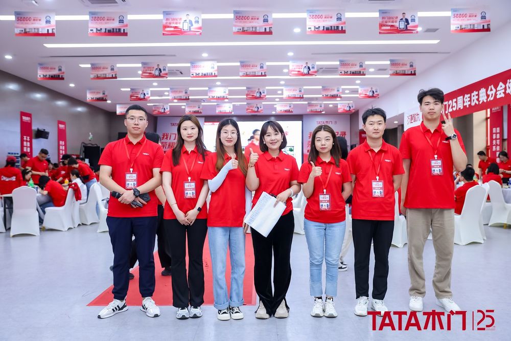 25更敢为TATA木门25周年庆典盛大启幕探索家居品质生活新静界(图14)