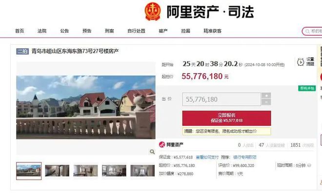 你信？亿元别墅打“骨折”！(图4)